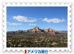 にほんブログ村 旅行ブログ アメリカ旅行へ