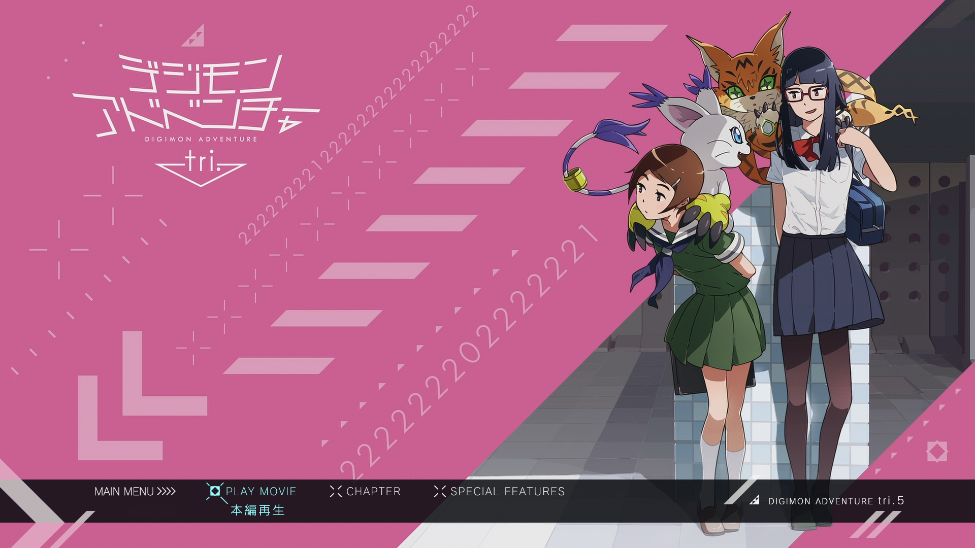 Tri Part 5 Is Out On Blu Ray Breakdown Scans Screencaps Sales And Discussions With The Will Digimon Forums