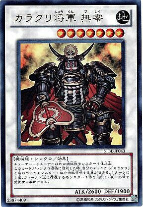 召喚口上を考えよう 集まれ 暇人デュエリスト
