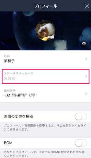 イメージ