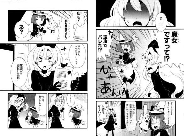 濱元隆輔 サユリリ そのスピードで
