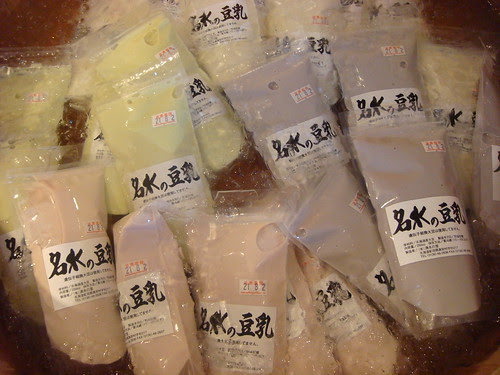 Tofu shop