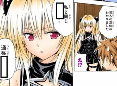 緋の目 クルタ族 14年10月15日の人物のボケ ボケて Bokete