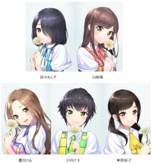 えのぐ 米米米 東雲めぐ 生放送アニメ 直感ｘアルゴリズム ライブイベントに出演決定 Mogura Vr