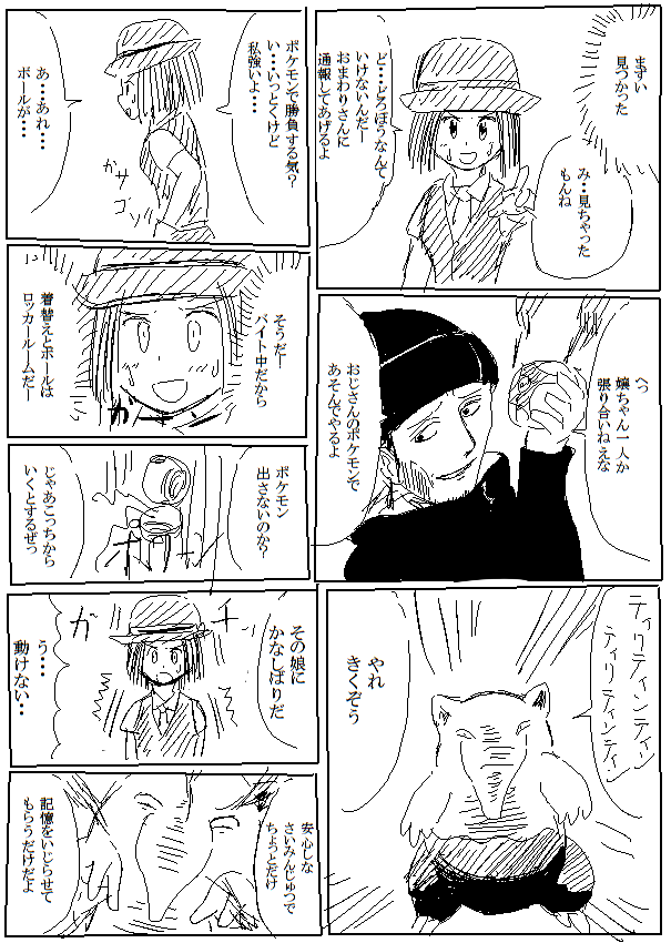 かじばどろぼう