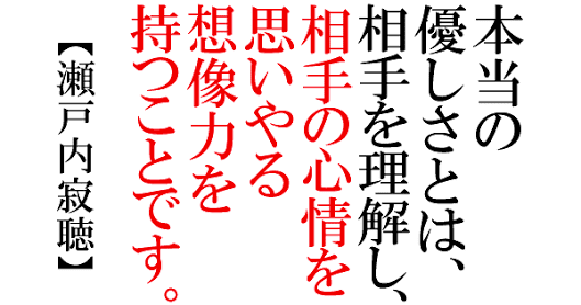 カラオケ倶楽部ニュー恋泥棒 生野俊之 勉強になる 格言 詩集 名言