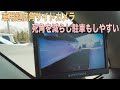車 モニター 後付け 342348-�� モニター 後付け