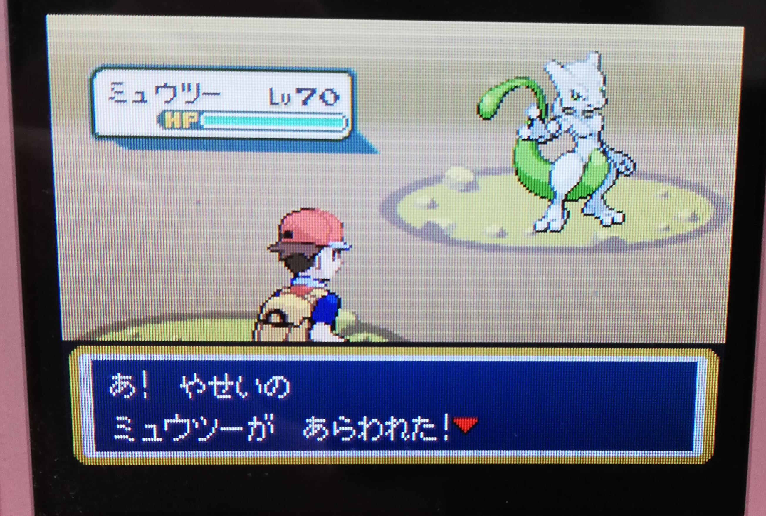 Frlg ミュウツー 色違い 乱数調整 陽気5v理想 続 大人でもポケモン好き
