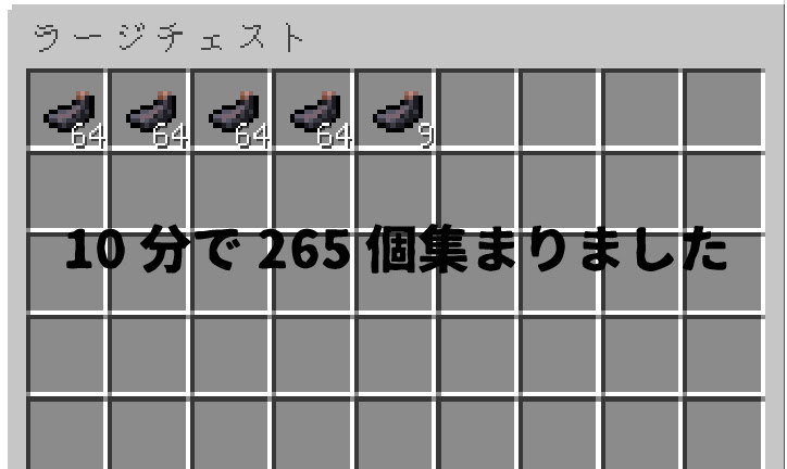 マインクラフト 1時間で1500個効率の良い イカトラップ の作り方 マイクラモール