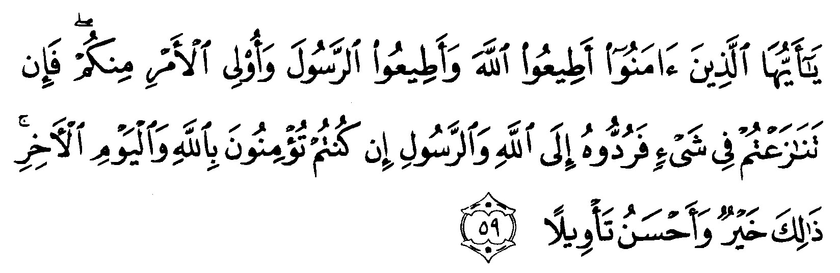 Gambar Terkait Untuk Gambar Kata Kata Quran Gambartop Al Quran Gambar Terkait Untuk Gambar Kata Kata Quran Gambartop Al Quran