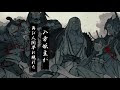 和風 ファンタジー 衣装 男 109463