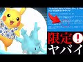 [ベスト] ププリン ポケモ��go 327101-ポケモンgo ププリ��� 入手方法