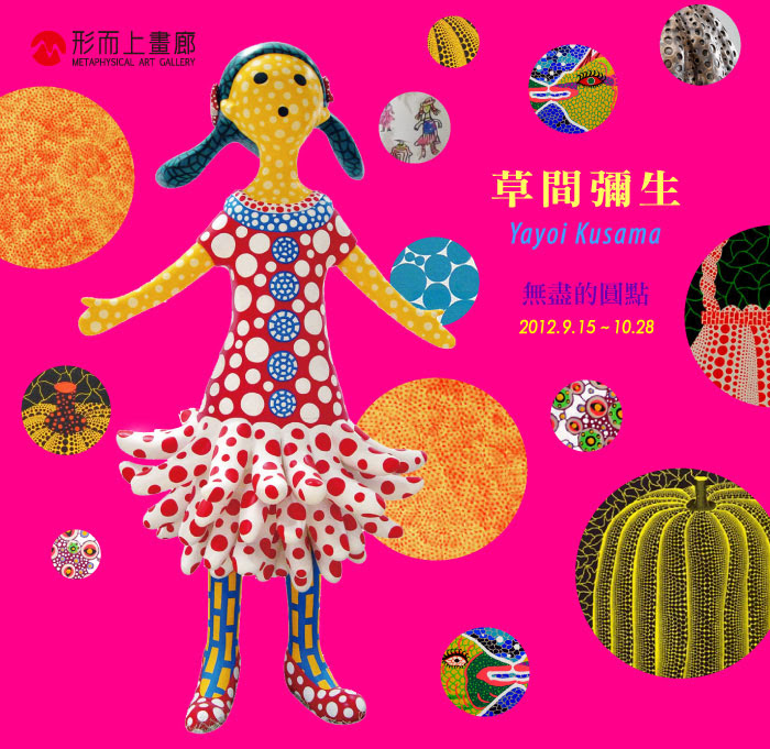 èé