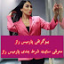 لایو های فوق سکسی اینستاگرام / خفن ترین عکس های جذاب دنیا جهانبخت / بهلینک، ابزاری برای بهبود و ارتقا لینک‌گذاری در بیو اینستاگرام.