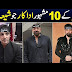 Top 10 Indian Actors Who Are Shia Devotees | Shan Ali TV