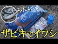 200以上 サビキ 釣り コマセ 316854-サビキ釣り コマセ パン粉