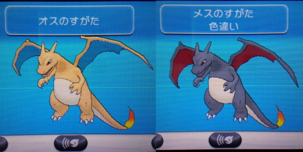 コレクション ポケモン オメガ ルビー ヒトカゲ 入手 方法 シモネタ