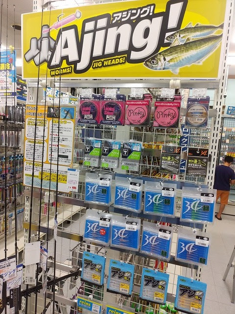 つり具の上州屋 あなたのフィッシング アウトドアライフをサポート