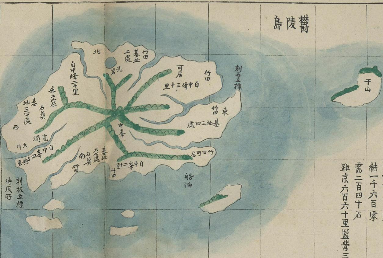 Samcheok & Ulleungdo (1884 - 1894)