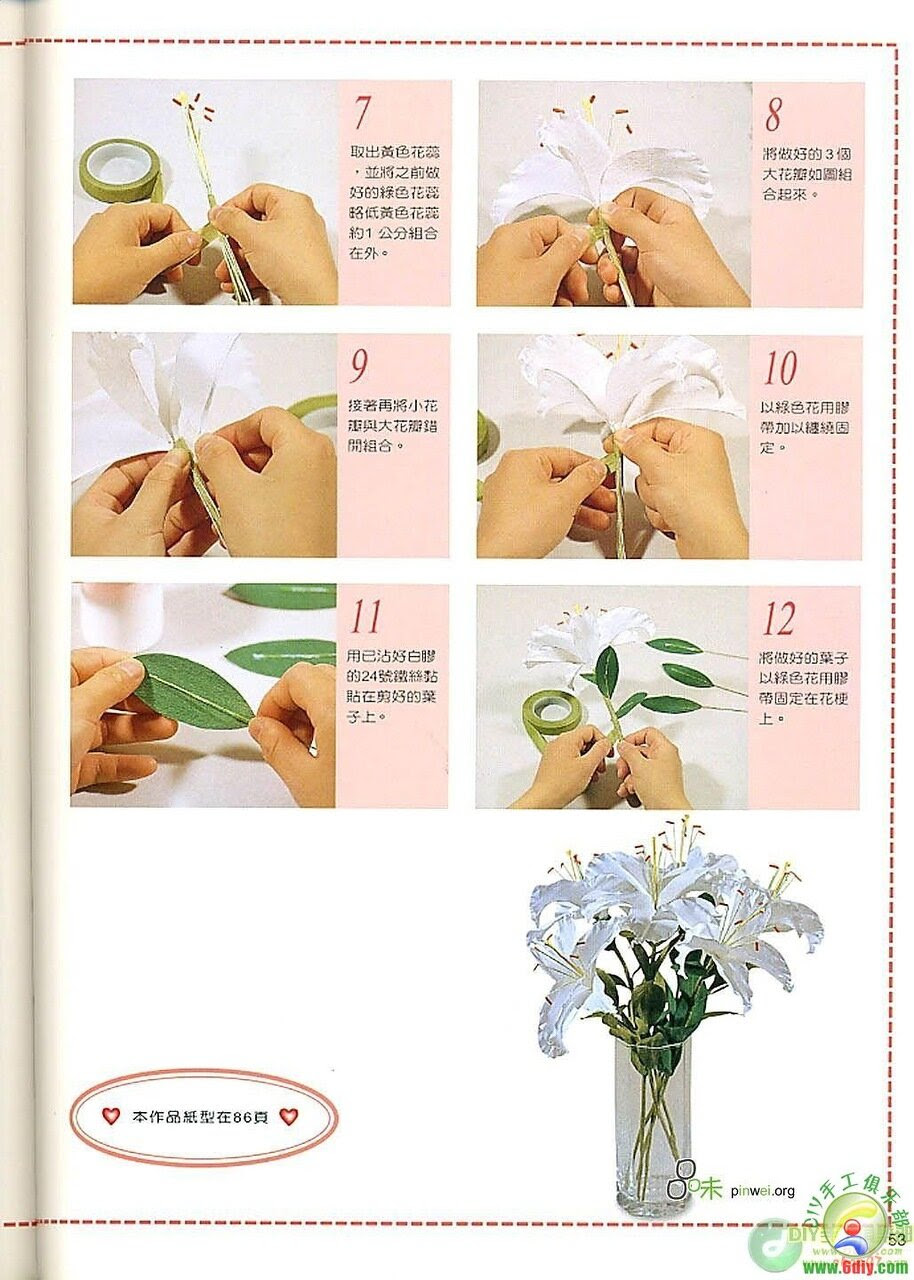 Fancy paper decoration DIY