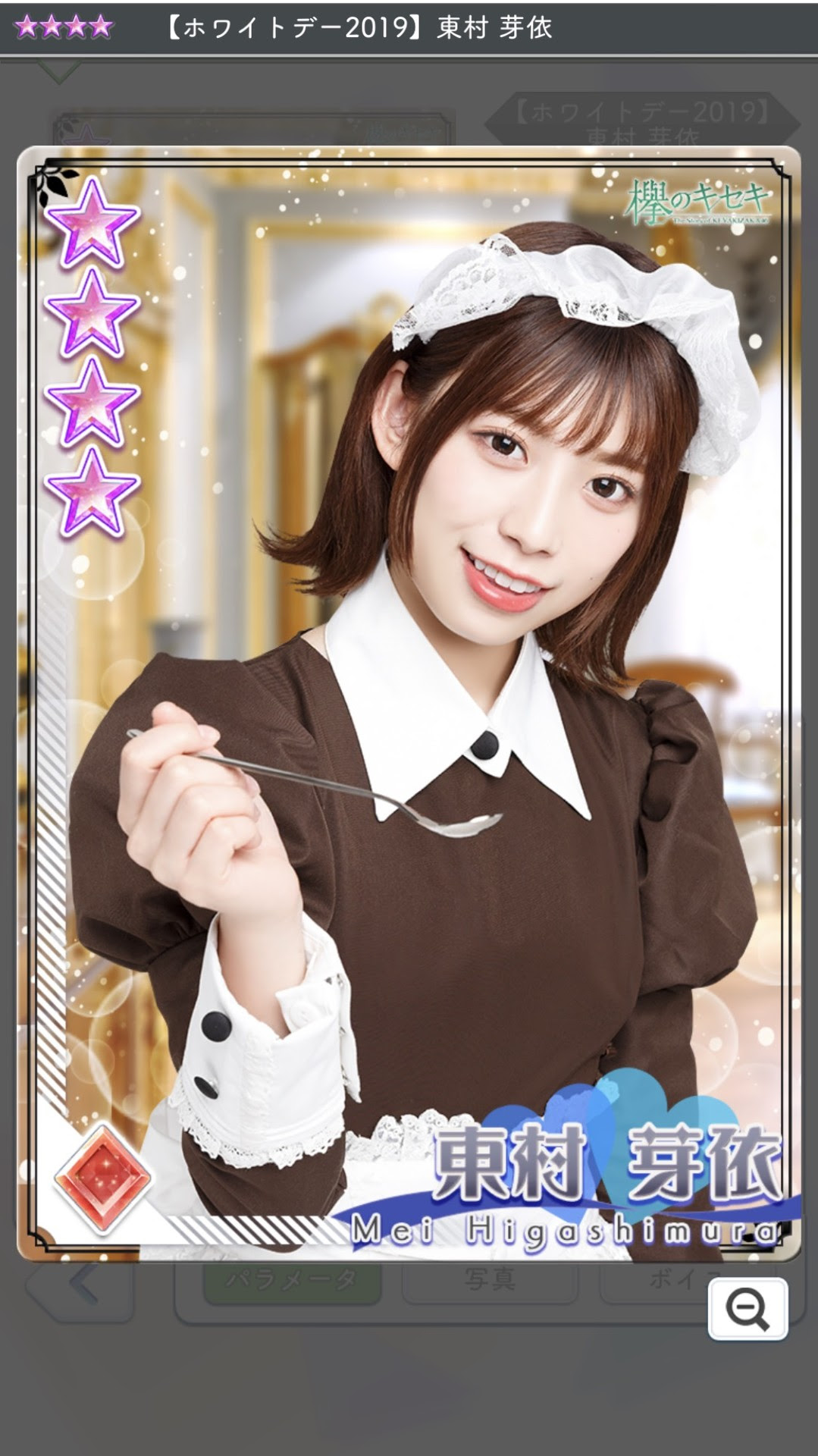 日向坂画像 : 日向坂46で恋したい!