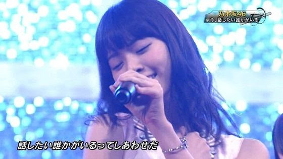 七くて七く瀬 西野七瀬 だいせんせの日記