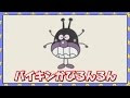 √99以上 かび るんるん アンパンマン の 顔 181278