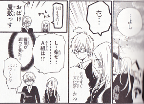 日々蝶々 既刊6巻 すーぱーそふぁーたいむ