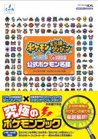 イメージ