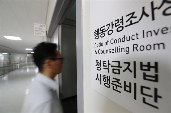 기사 관련 사진