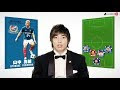 [最新] サッカー日本代表 イケメン 2019 327113-サッカー日本代表 イケメン 2019