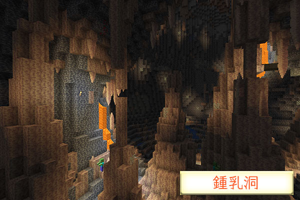 新大型アプデ1 17 洞窟と崖のアップデート情報 マイクラ マイクラモール