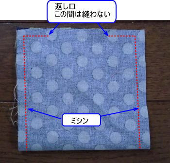 簡単 1枚布で作るコースターの作り方 めいびおばちゃんの一口ログ