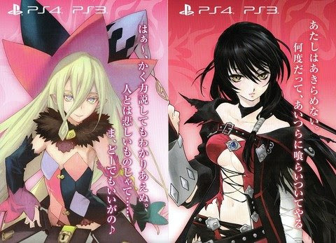 ゲーム屋さん シリーズ最低の発注数だったテイルズオブベルセリア Pv公開のたびに予約が増えている はちま起稿