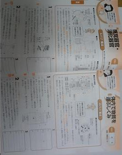8号7.JPG