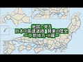 【人気ダウンロード！】 中部地方 高速 道路 地図 321608