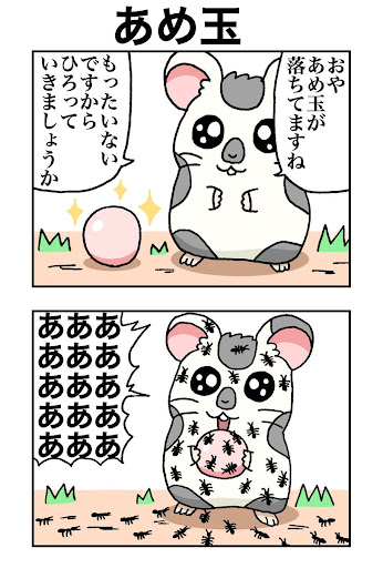イメージ