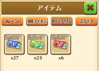 白猫プロジェクト 時短チケットの入手方法 無課金でgo