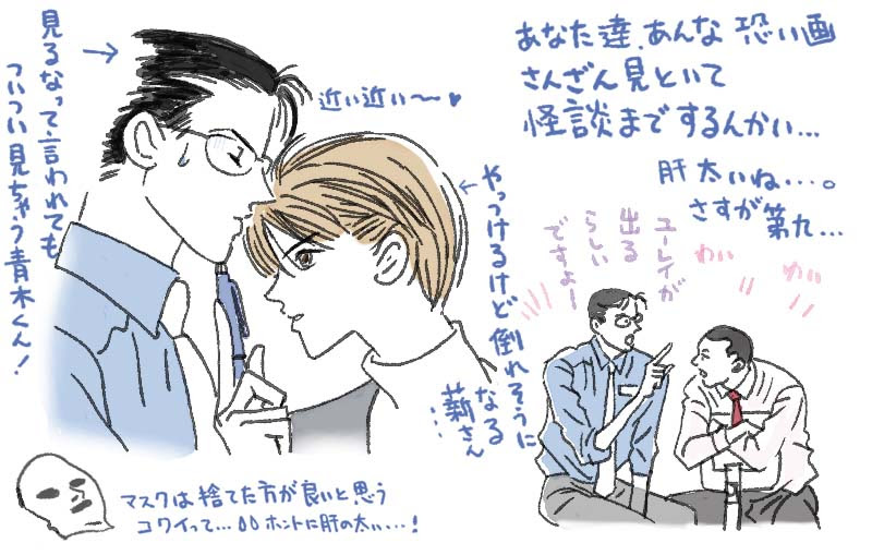 秘密とナゾとねこじゃらし 秘密 トップ シークレット 不思議な秘密 ３巻 レビュー