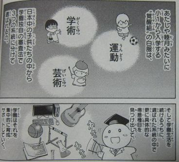 最後は ストレート の神無ちゃんが可愛くて生きるのがつらい きまぐれな呟き