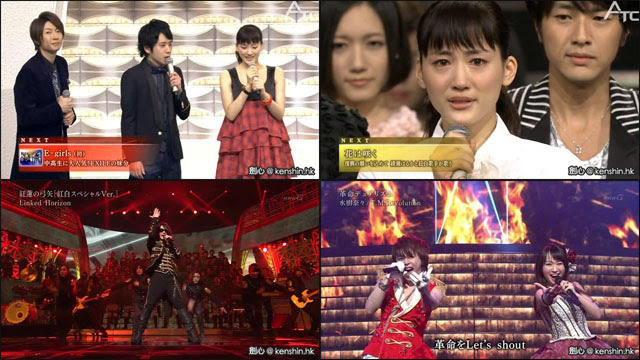 13第64屆紅白歌合戰觀後感 上 劍心 回憶