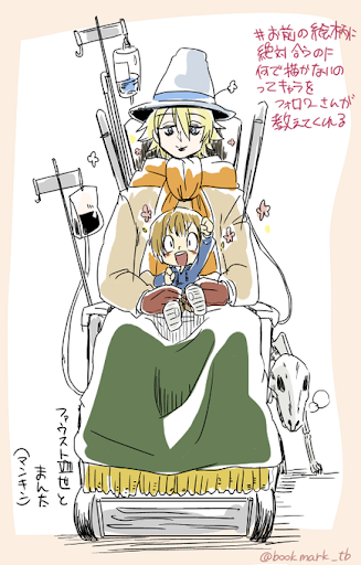 イメージ