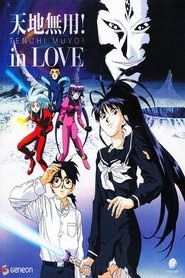 Regarder Tenchi Muyô! In Love 1996 En Streaming VF Gratuit