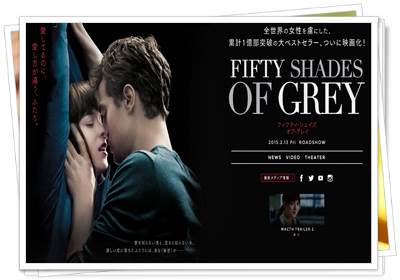 映画 フィフティ シェイズ オブ グレイ のあらすじ感想 ネタバレなし 映画の感想 Com