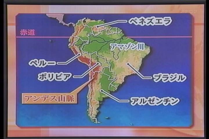 １８ 南アメリカ 多様な生活文化 広大な南アメリカは 先住民 スペインやポルトガルなどからのヨーロッパ人 さらにアフリカからの奴隷やアジアからの移民など さまざまな民族が混交して 多様な文化を育んできた 一方南アメリカは 少数の