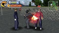 紅北編 Psp 喧嘩番長５ 漢の法則 攻略 Wiki