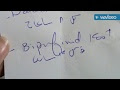 قراءة وصفة طبية