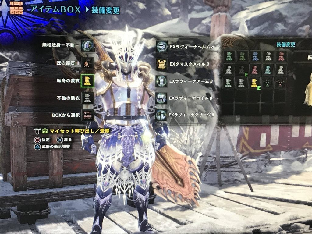 Mhwアイスボーン 大剣 カーナ抜刀大剣テンプレ装備に耳栓や弱特積むのってどう ゲーム特化速報