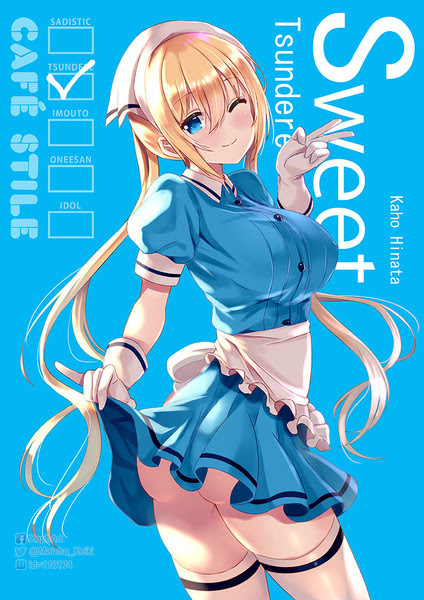 夏帆ちゃん Pixiv年鑑 B