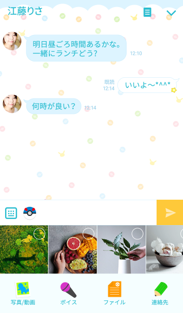 ポケモン ソーダポップ Line着せかえ 360円